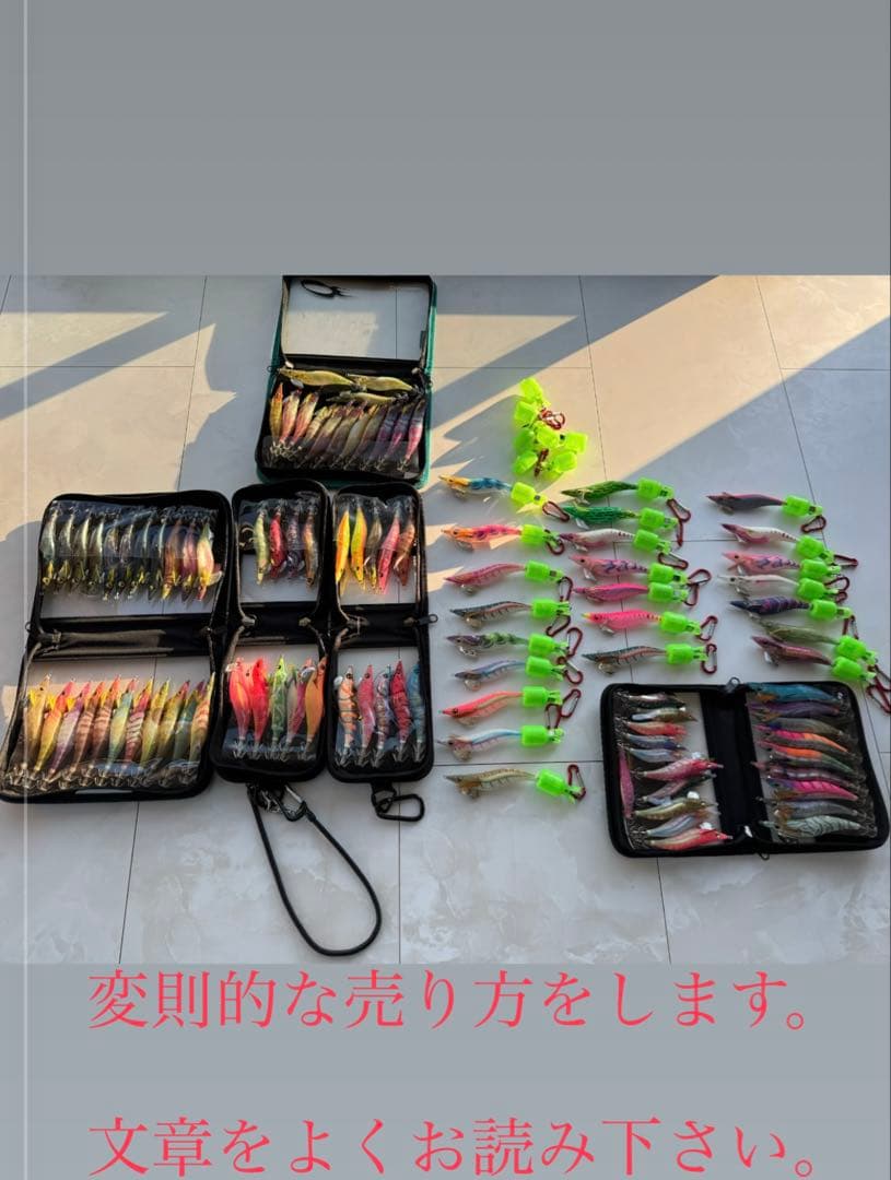 エギ・餌木 セット 多数