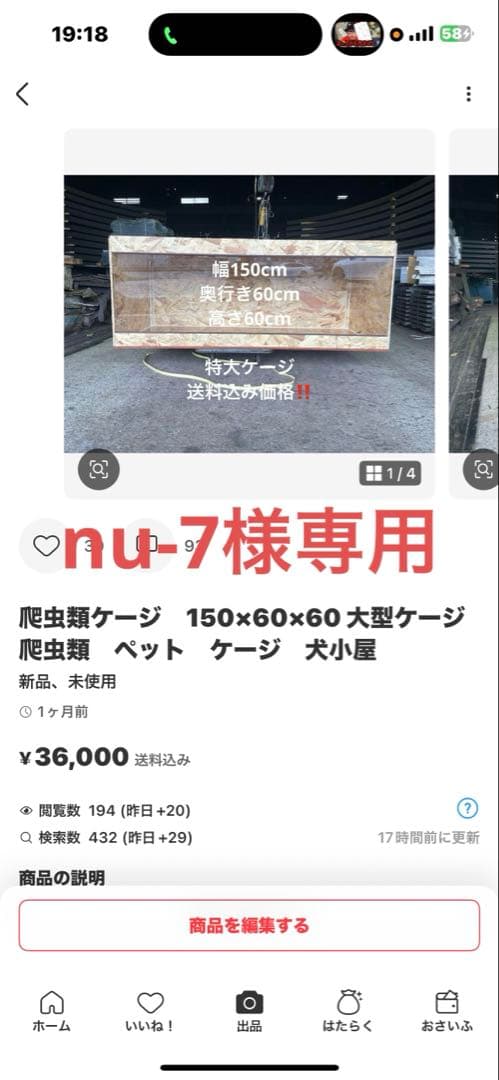 nu-7　1506060 オプションお写真2枚目掲載