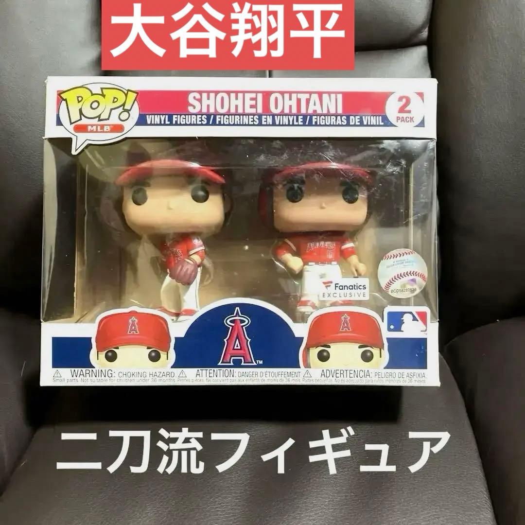 大谷翔平　二刀流フィギュア