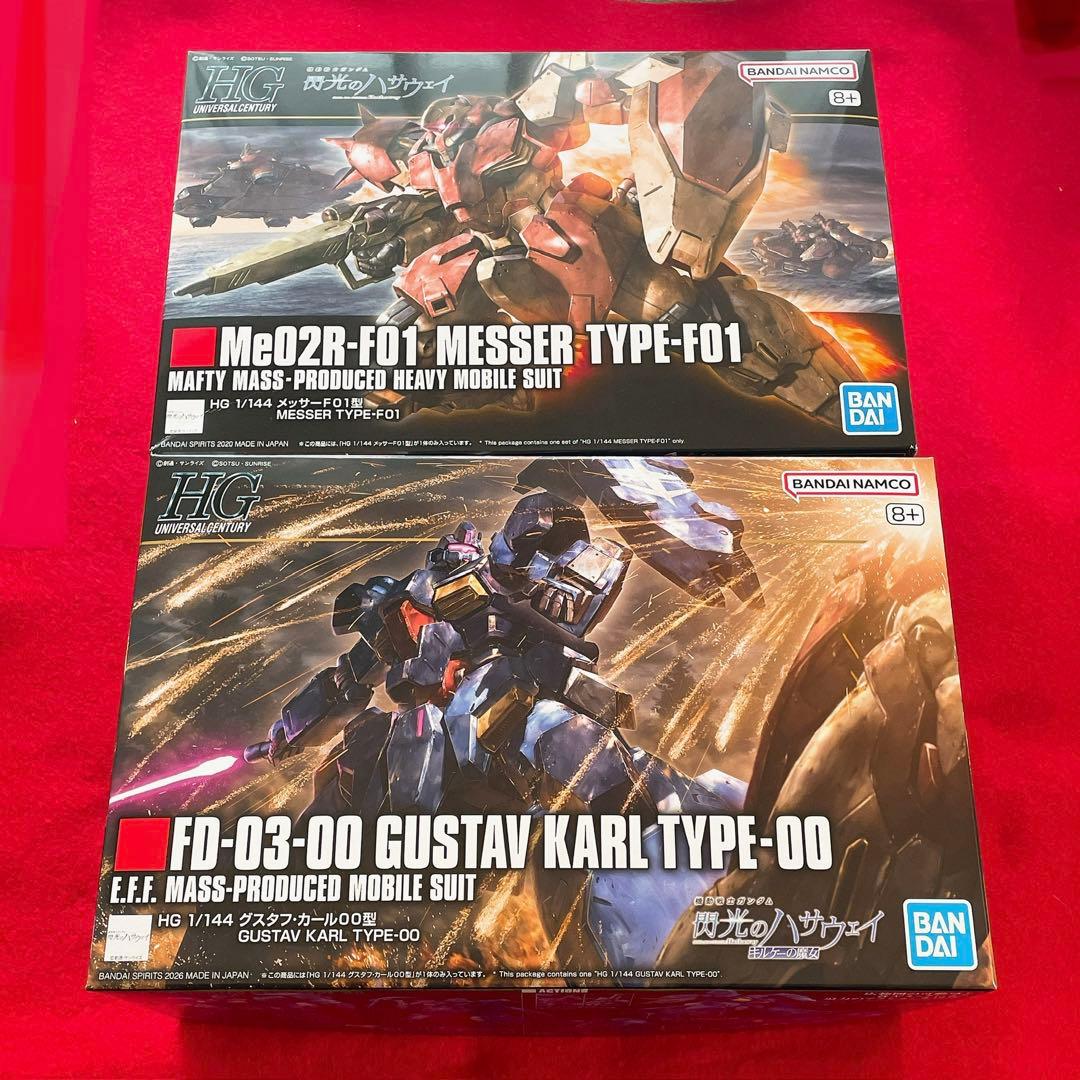 【2個】HG 1/144 メッサータイプF01 & グスタフカール タイプ00