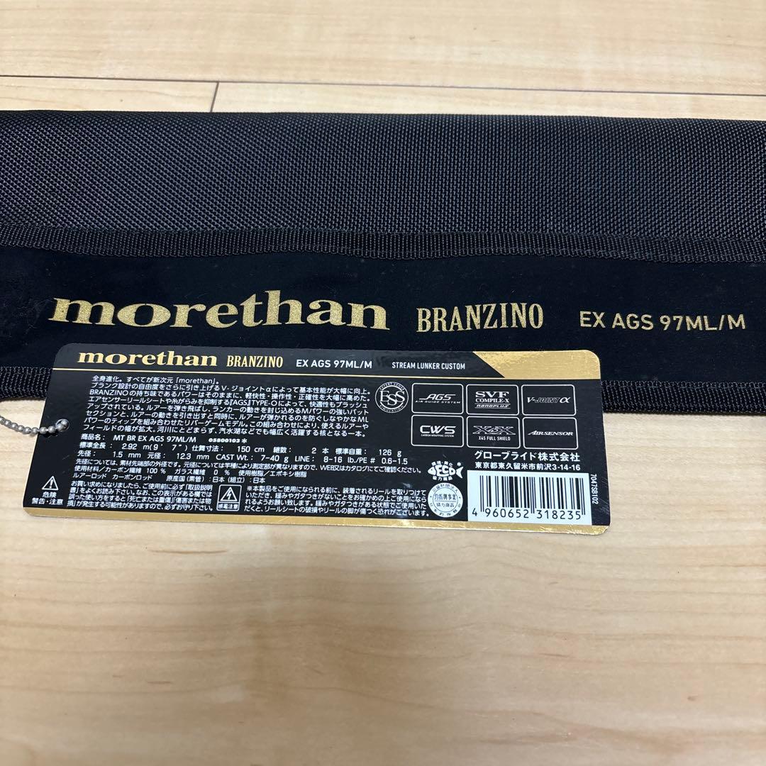 ロッド morethan BRANZINO EX AGS 97ML/M