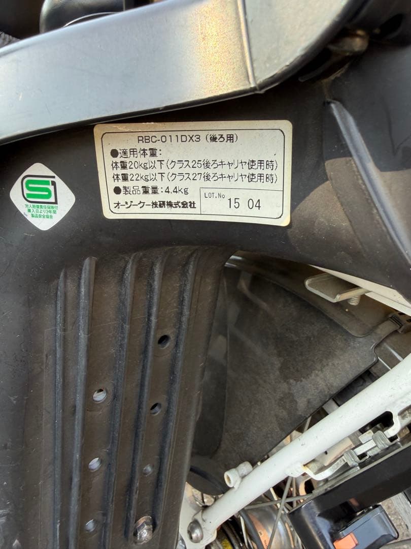 パナソニック 電動アシスト自転車　BE-ENMK03 白