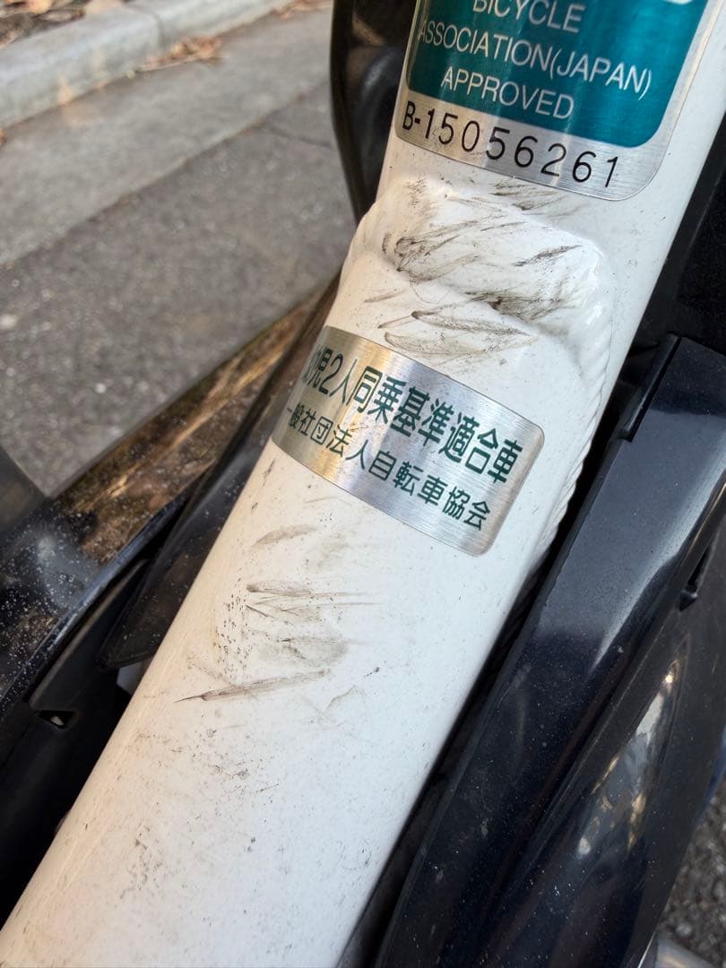 パナソニック 電動アシスト自転車　BE-ENMK03 白