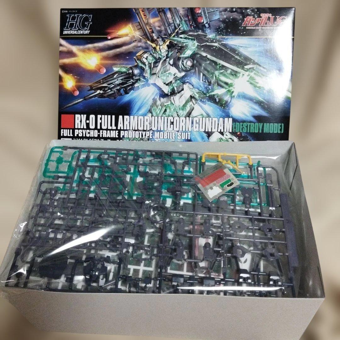 HGUC 1/144 ユニコーンガンダム(デストロイモード)系まとめ売り