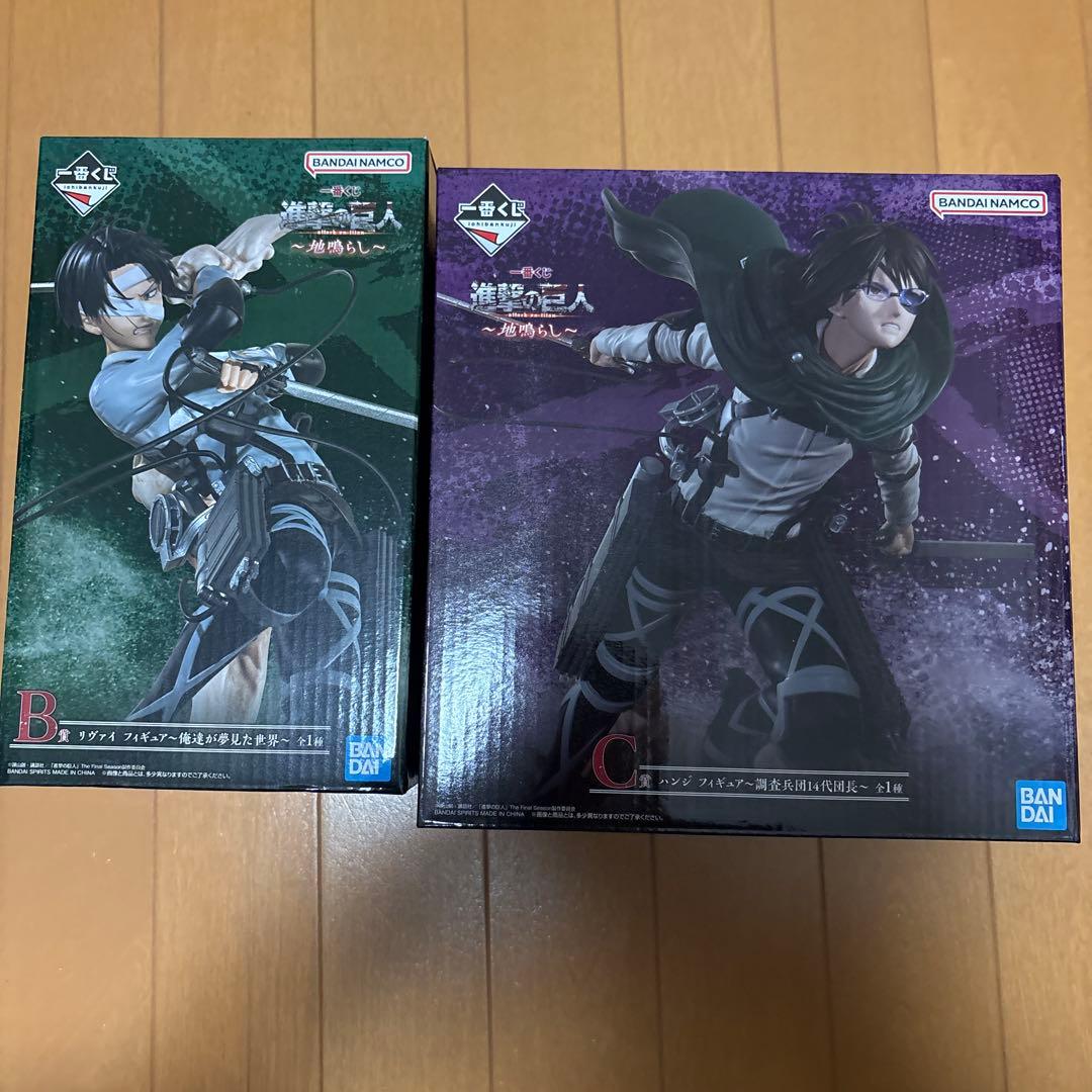 進撃の巨人 一番くじ 地鳴らし B賞リヴィ Ｃ賞ハンジ