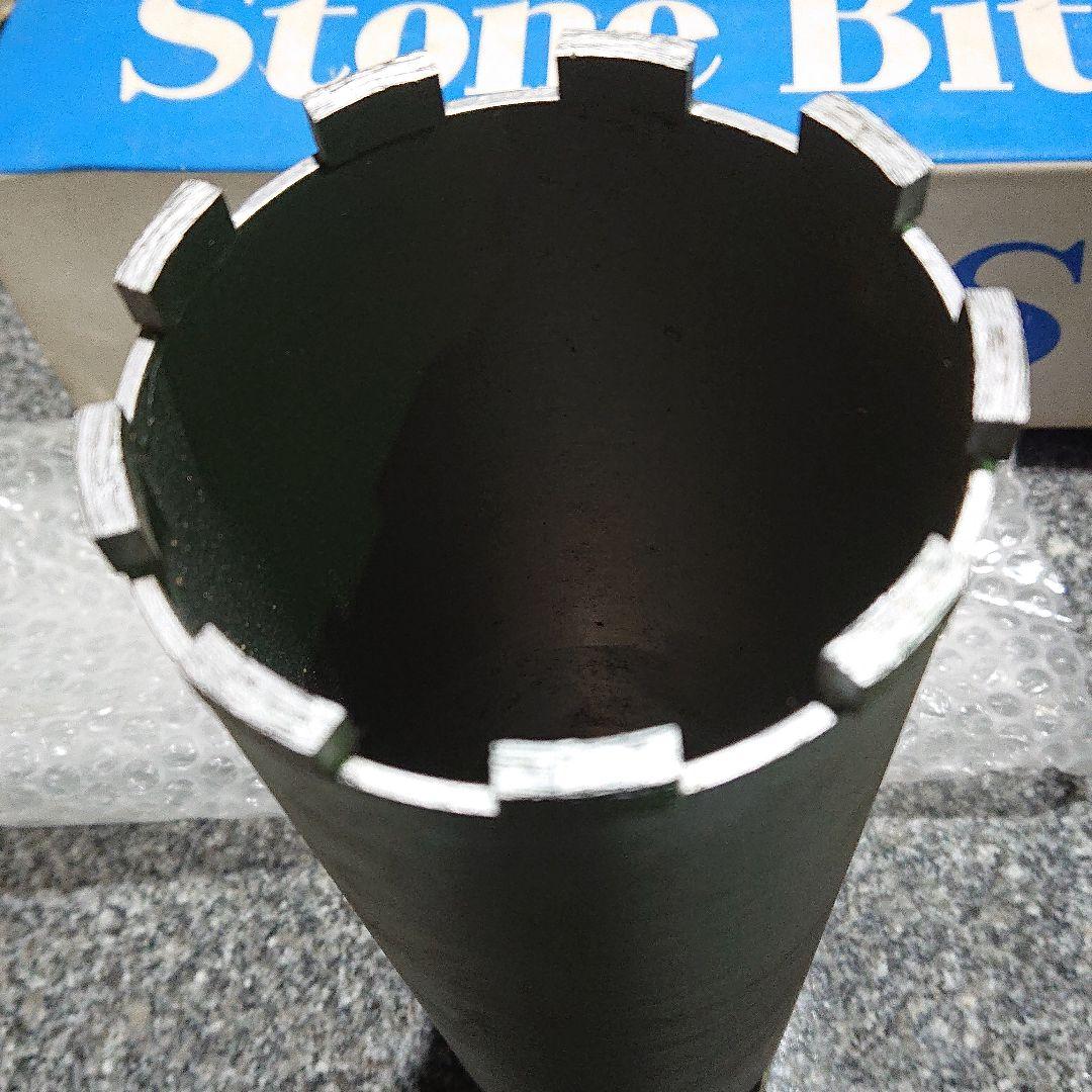 ストーンビット 未使用 ８５パイ