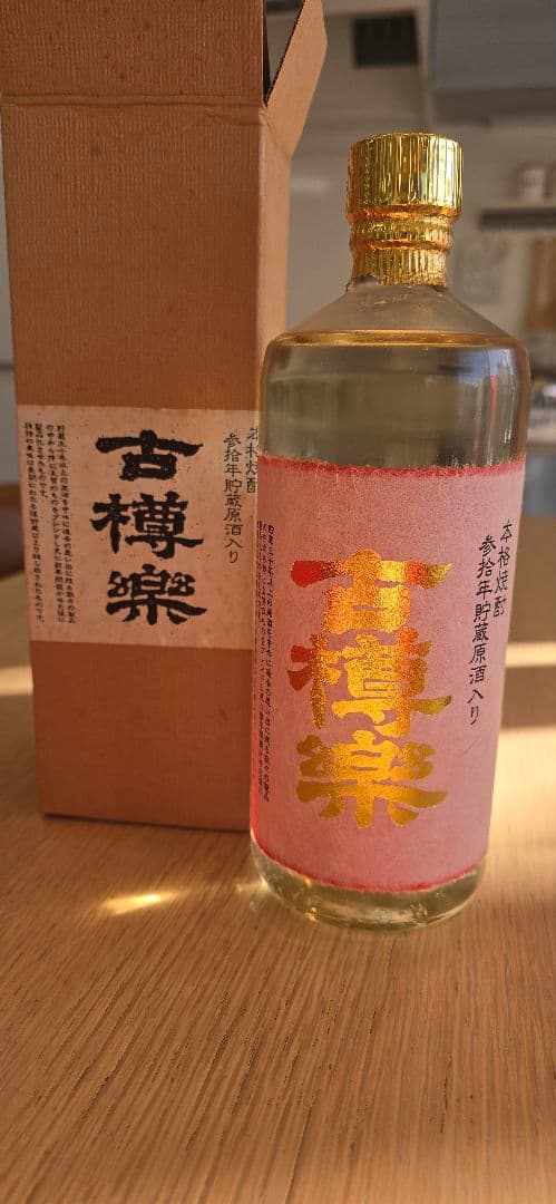 古樽楽 720ml 25%