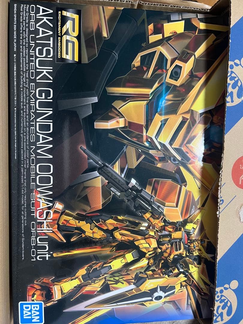 RG アカツキガンダム OOWASHI UNIT