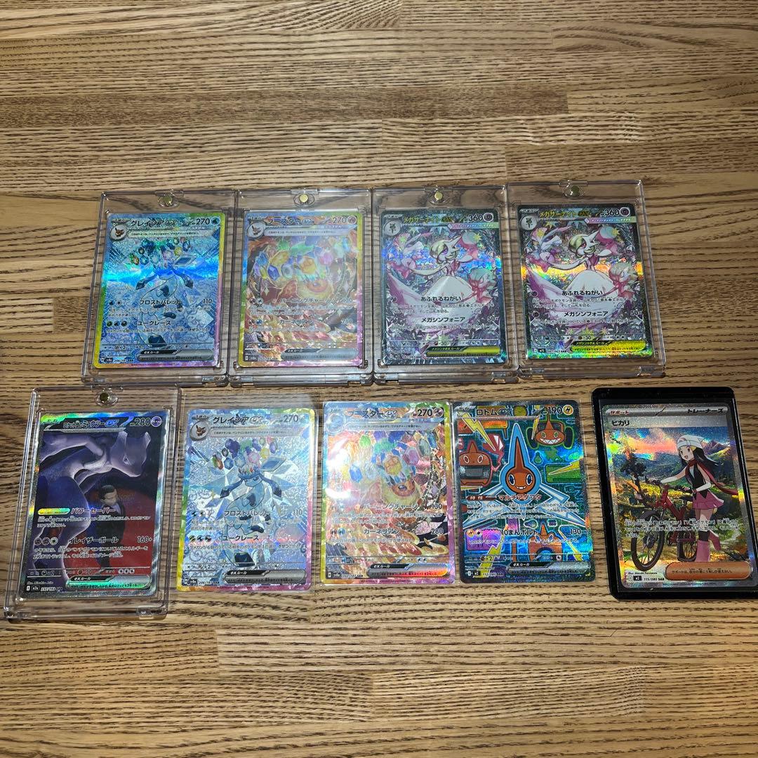 限界値下げ　ポケモンカードまとめ売り