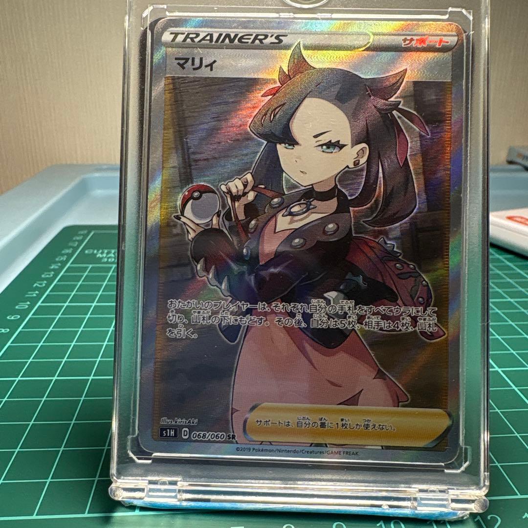 ポケモンカード マリィ SR 068/060