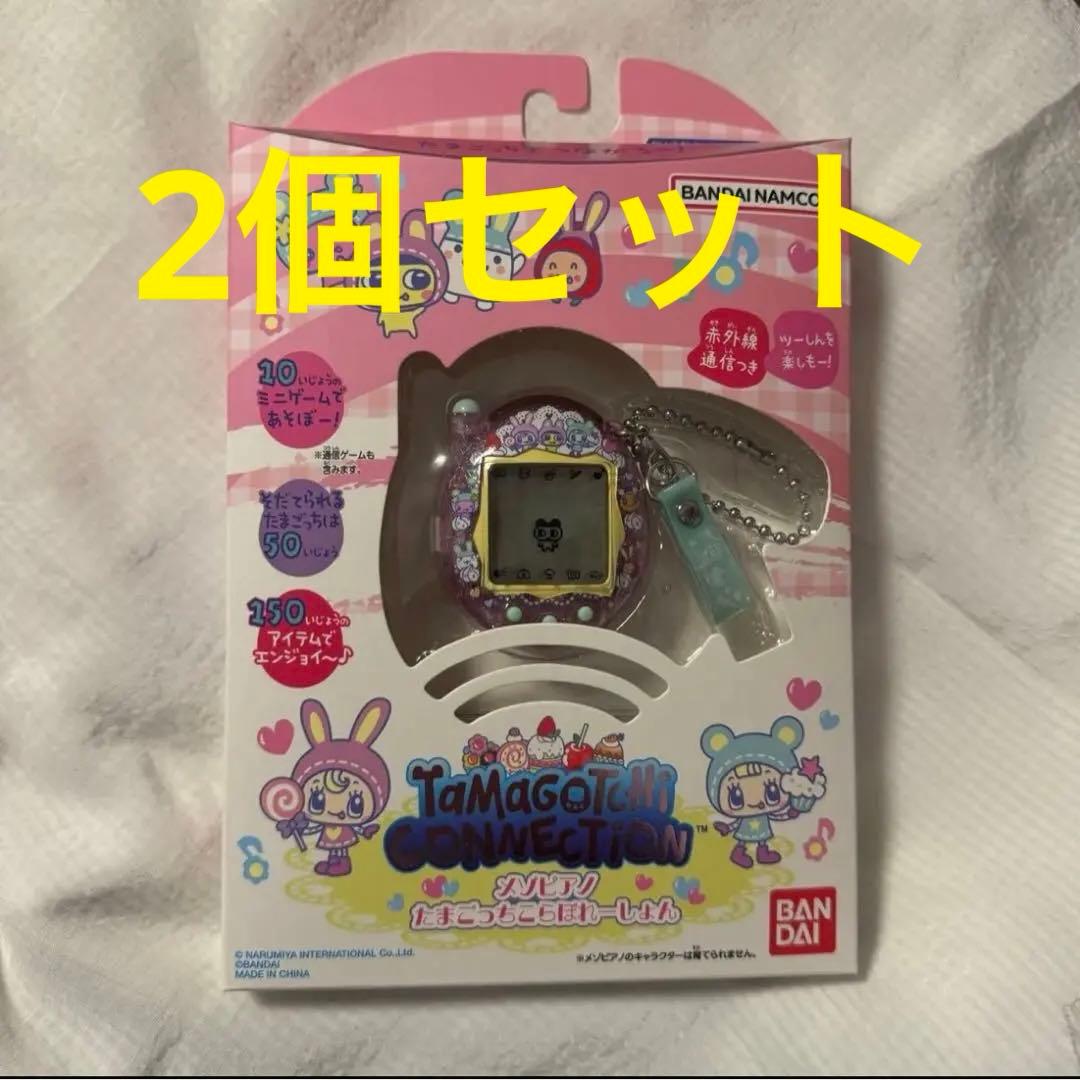 TAMAGOTCHI CONNECTION メゾピアノたまごっちこらぼれーしょん