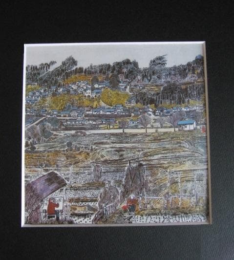 小松均、【大原早春】、希少な額装用画集より、新品額装付、状態良好