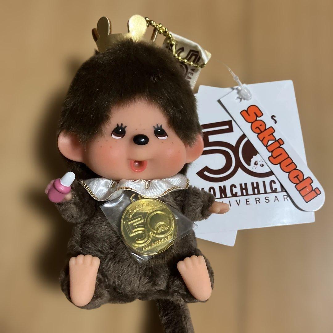 セキグチ　モンチッチ レッツ！パーティモンチッチSS 顔でかキーチェーン　新品