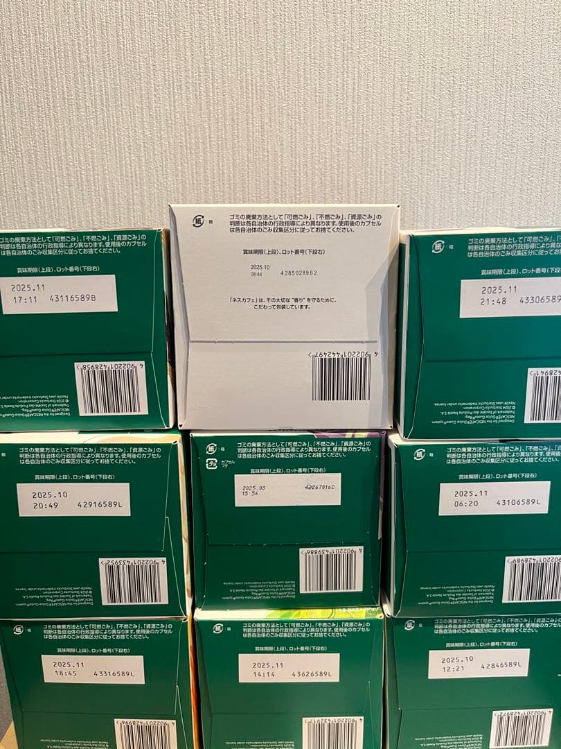 スターバックス ドルチェグスト 9箱セット