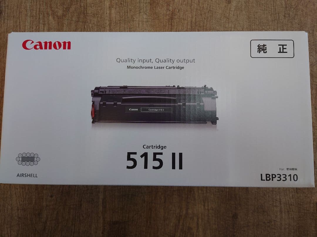 Canon CRG-5152 2個セット