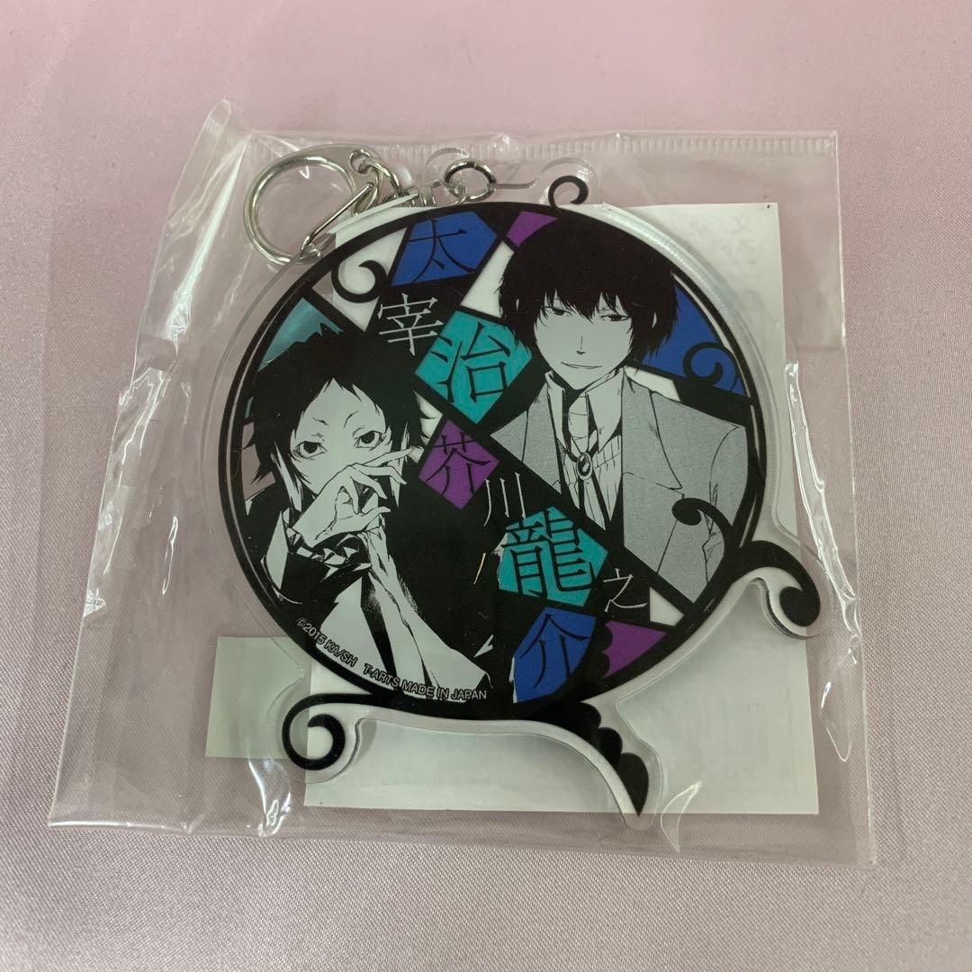 太宰＆芥川 アクリルビッグキーホルダー 「文豪ストレイドッグス」