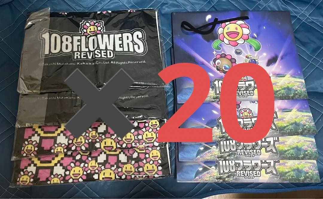 カードフェスタ 2024 入場特典タオル　20枚　ショッパー4枚　村上隆タオル