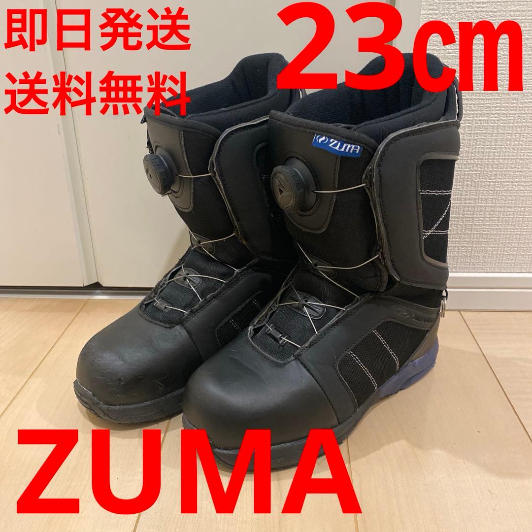 【即日発送_送料無料】ZUMA ツマ スノーボードブーツ 23.0cm
