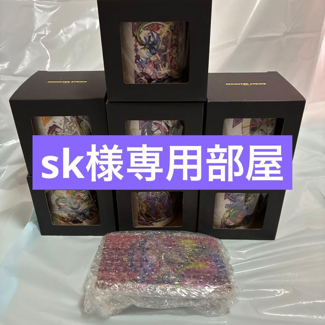 sk部屋 モンスト アルセーヌ グッズ
