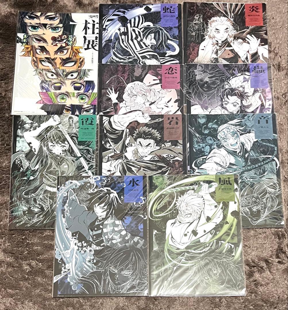 鬼滅の刃 柱展 アートビジュアルA4クリアファイル未開封　コンプリート