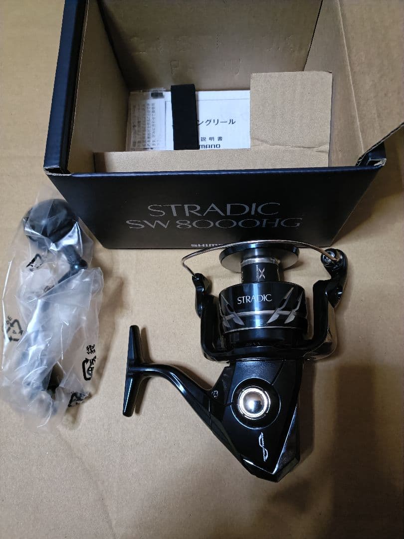 24ストラディック8000HG