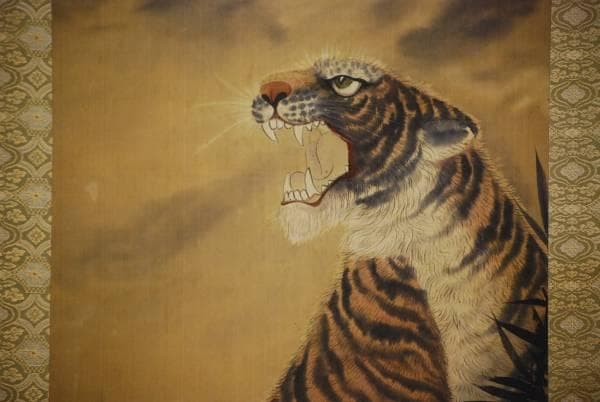 真作/幽芳/猛虎一聲図/布袋屋掛軸HD-28