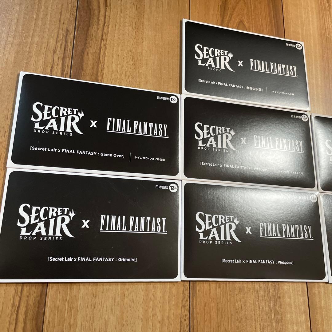 Secret Lair x Final Fantasy 日本語版 bundle