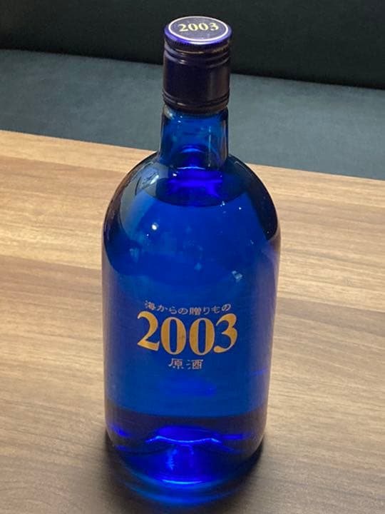 プレミアム2003焼酎海原酒