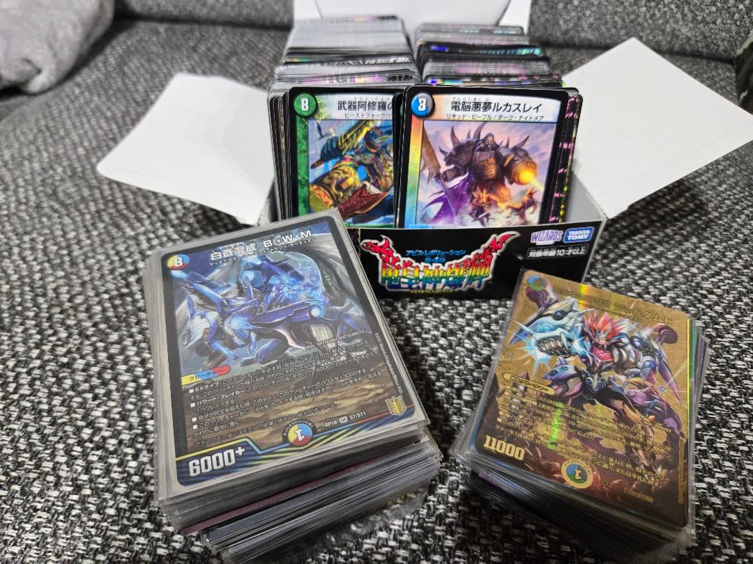 【まとめ売り】デュエルマスターズ　ランデス　ボルコン　デッキパーツ　おまけあり
