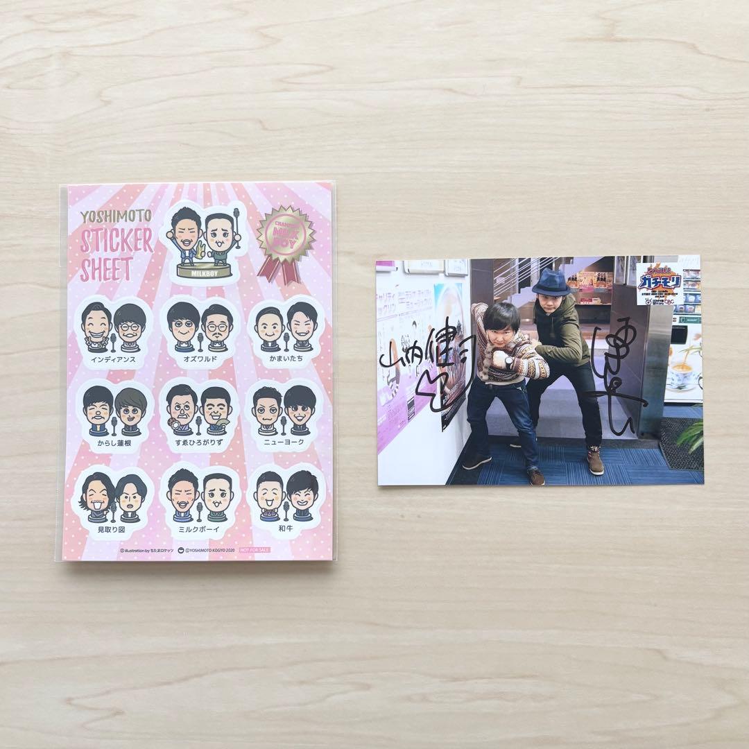 かまいたち グッズセット 写真 ステッカー 限定品