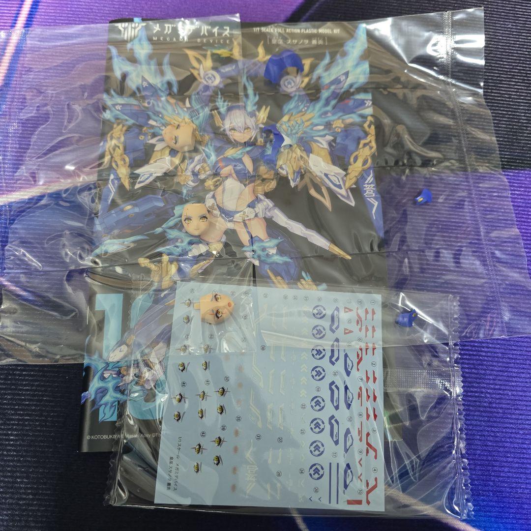 メガミデバイス