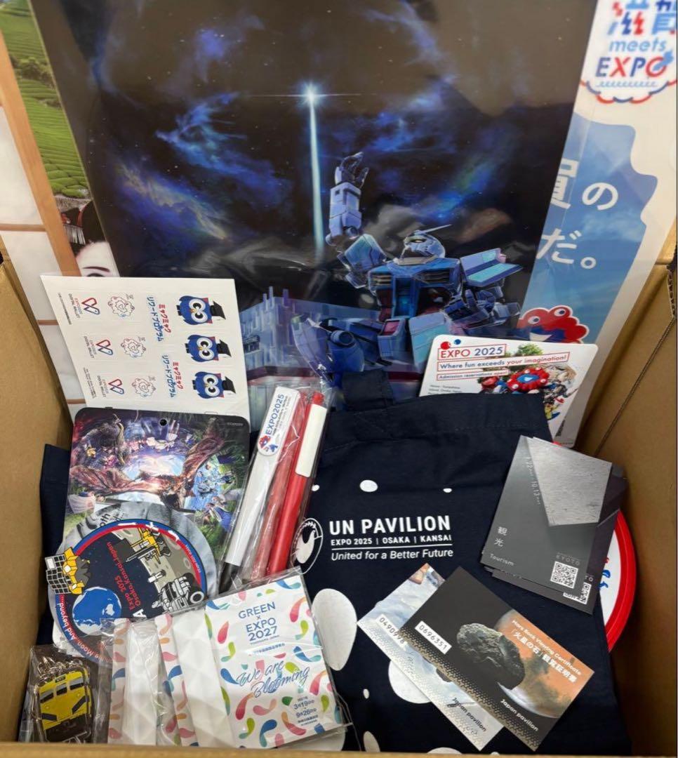 大阪 関西万博 ノベルティグッズ 詰め合わせ