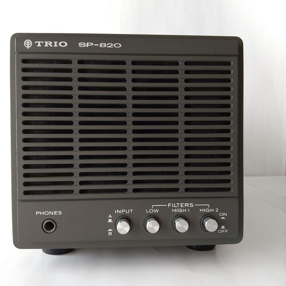 TRIO SP-820 アマチュア無線 スピーカー
