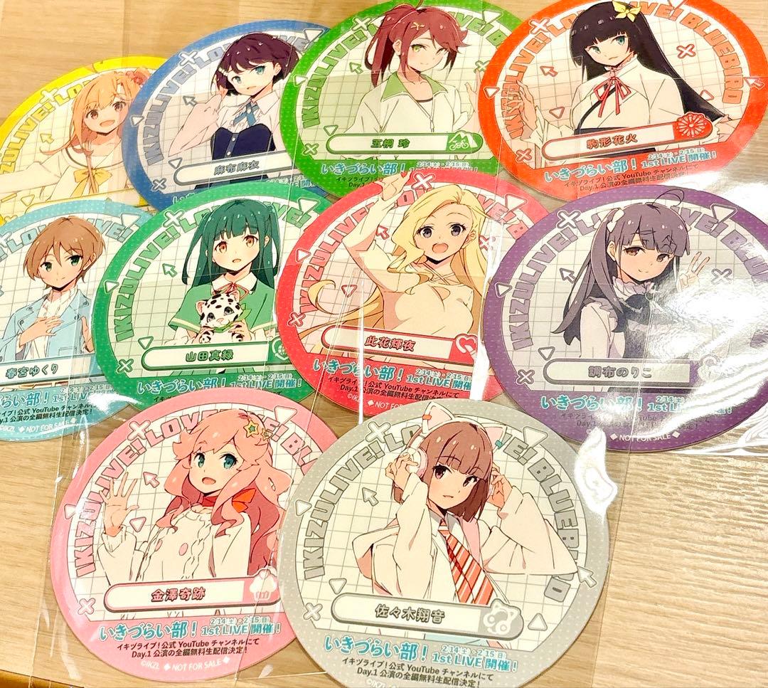 イキヅライブ キッチンカー コースター セット