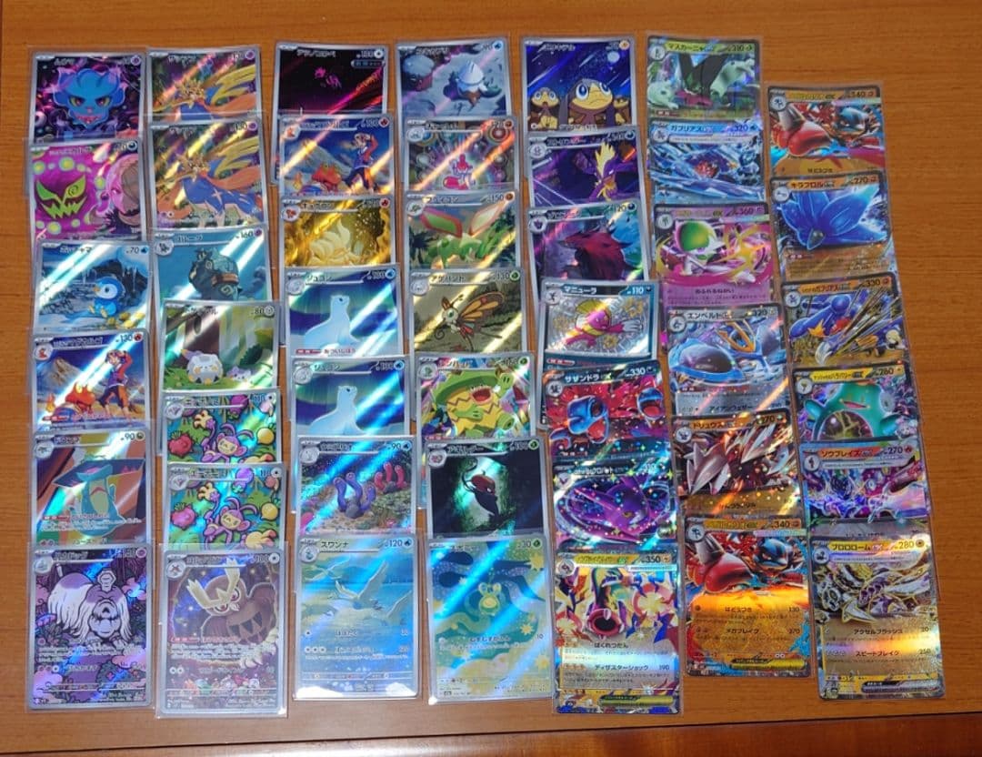 ポケカ まとめ売り フーパ②