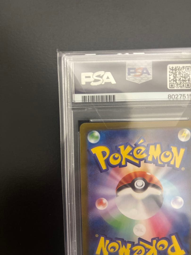 psa10 ミライドン　PROMO 048/SV-Pプロモカード