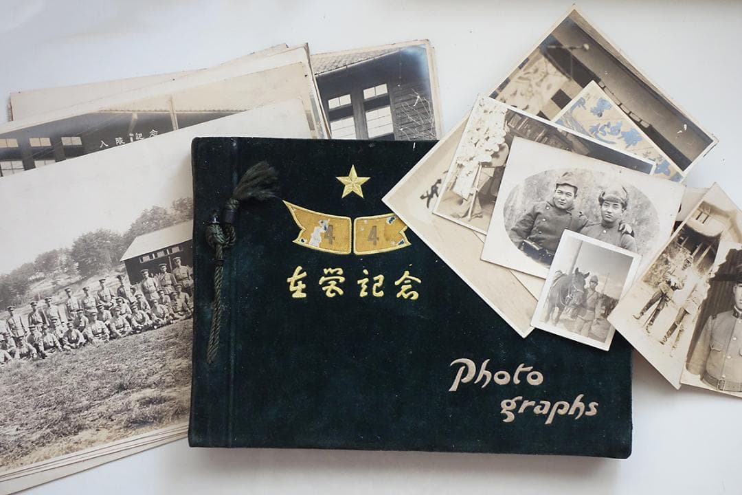 オモダカ、旧日本軍 アルバム Q968