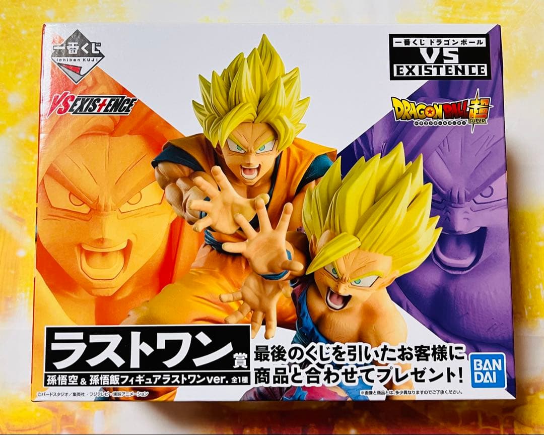 一番くじ ドラゴンボール VS EXISTENCE 孫悟空&孫悟飯ラストワン賞