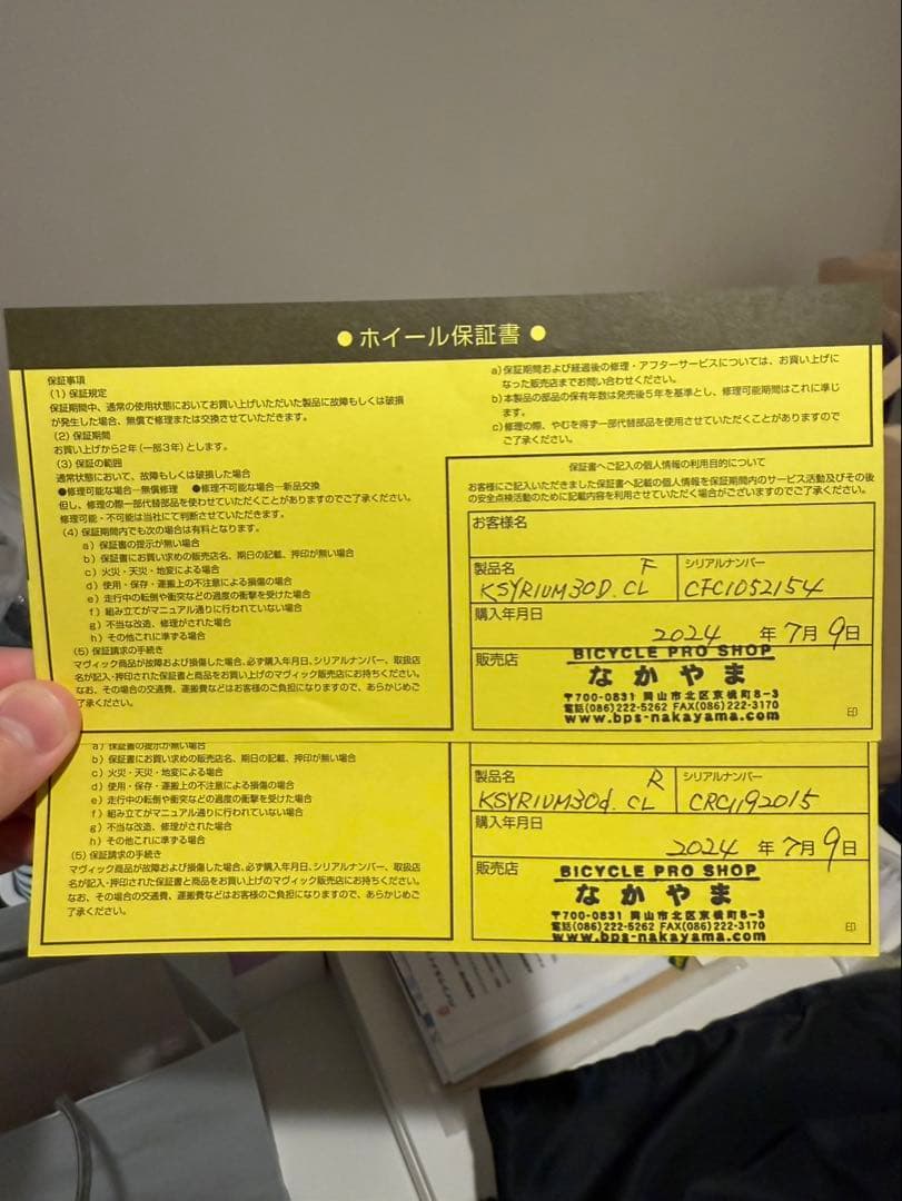 TREK domane al 3 gen3 ほぼ新車 手渡し限定 岡山 倉敷