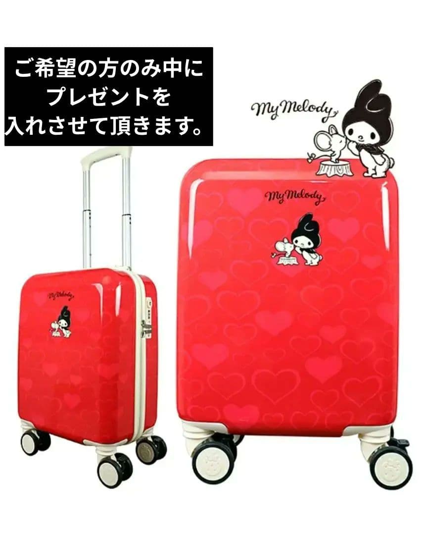 最終価格　サンリオ　マイメロディ　キャリーバッグ キャリーケース ハート柄