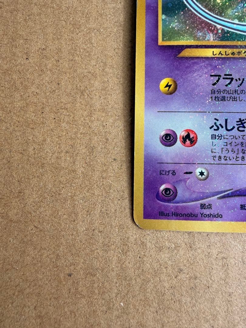 限定値下げ中！【美品】ポケモンカードセット売り