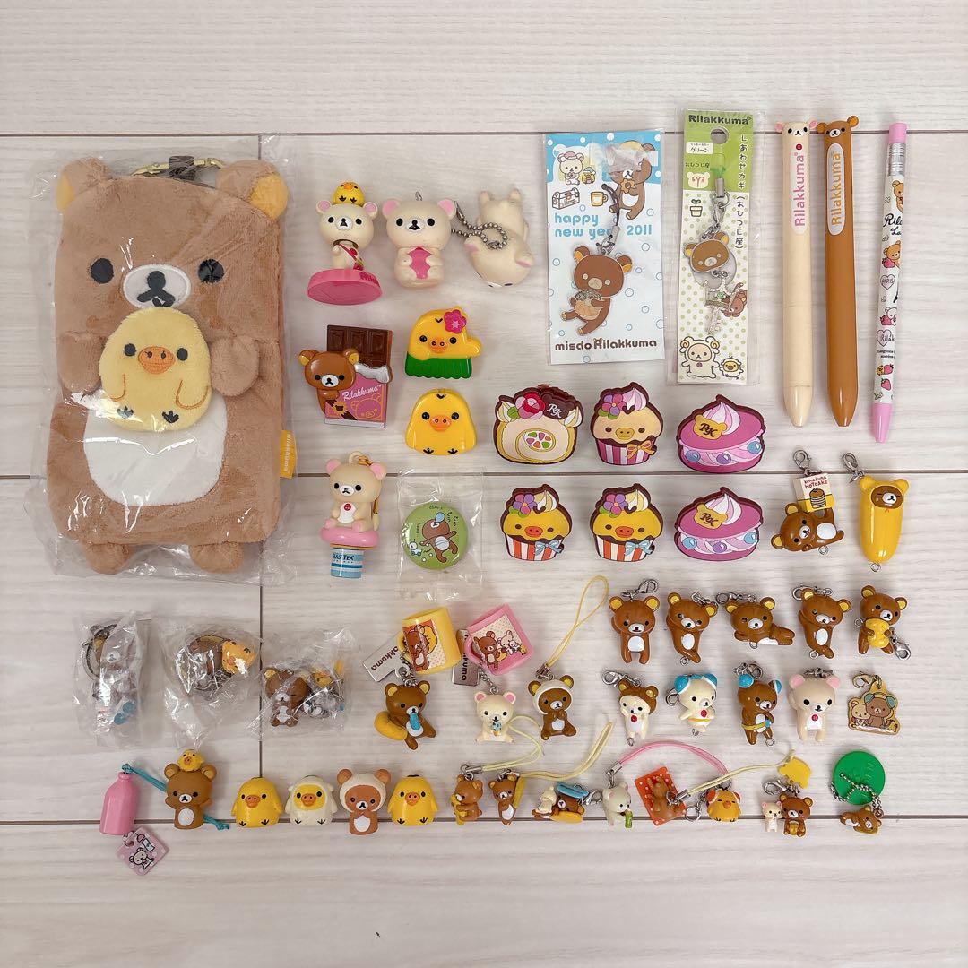 【まとめ売り】リラックマ♡ストラップセット　平成レトロ