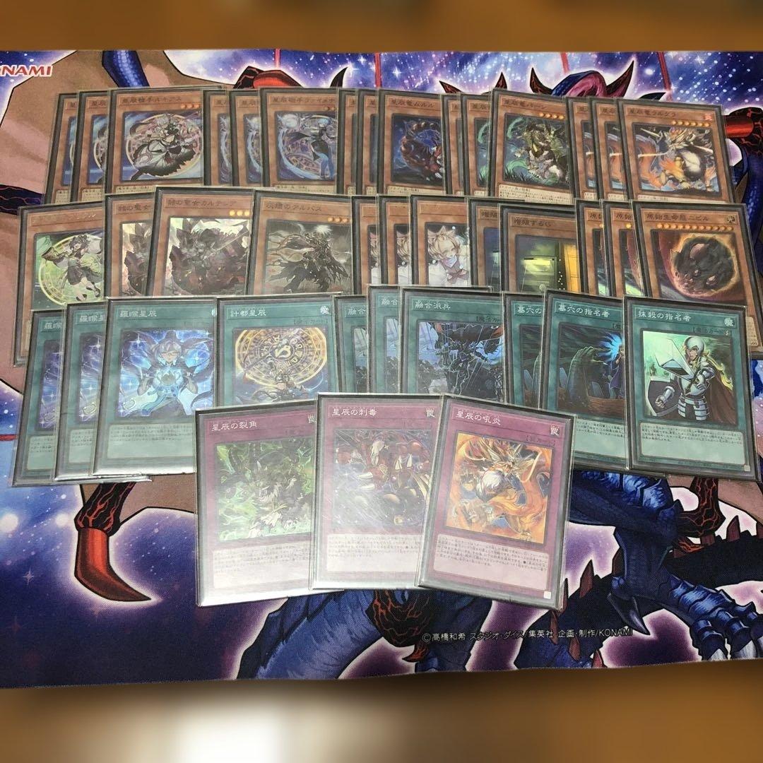 遊戯王　ドラゴンテイル構築済みデッキ　メイン40枚　EX15枚　4重スリーブ付き