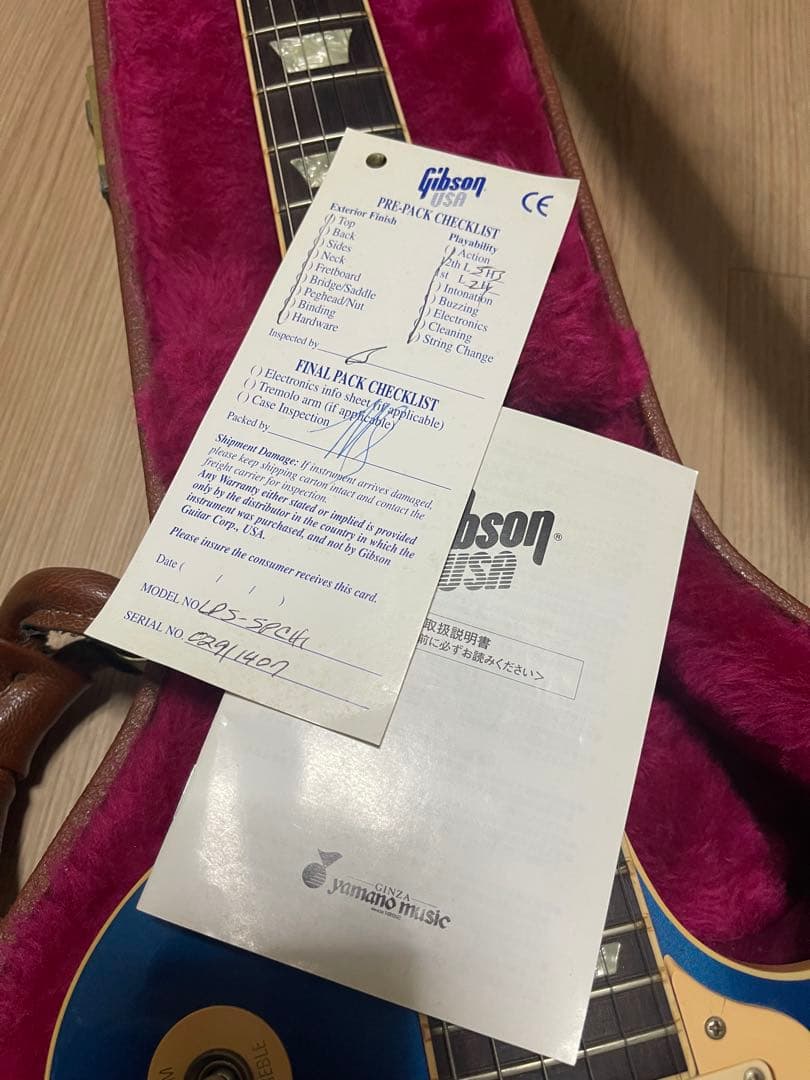 Gibson YLD Les Paul Standard ハードケース付