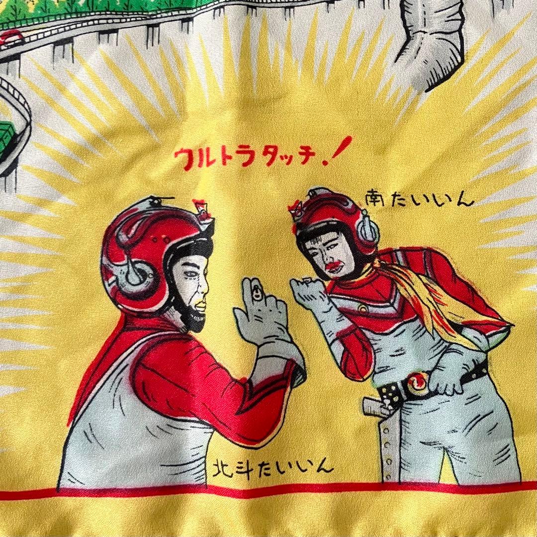 70s公式当時物 ウルトラマンA レア物 円谷プロ ウルトラマンエース スカーフ