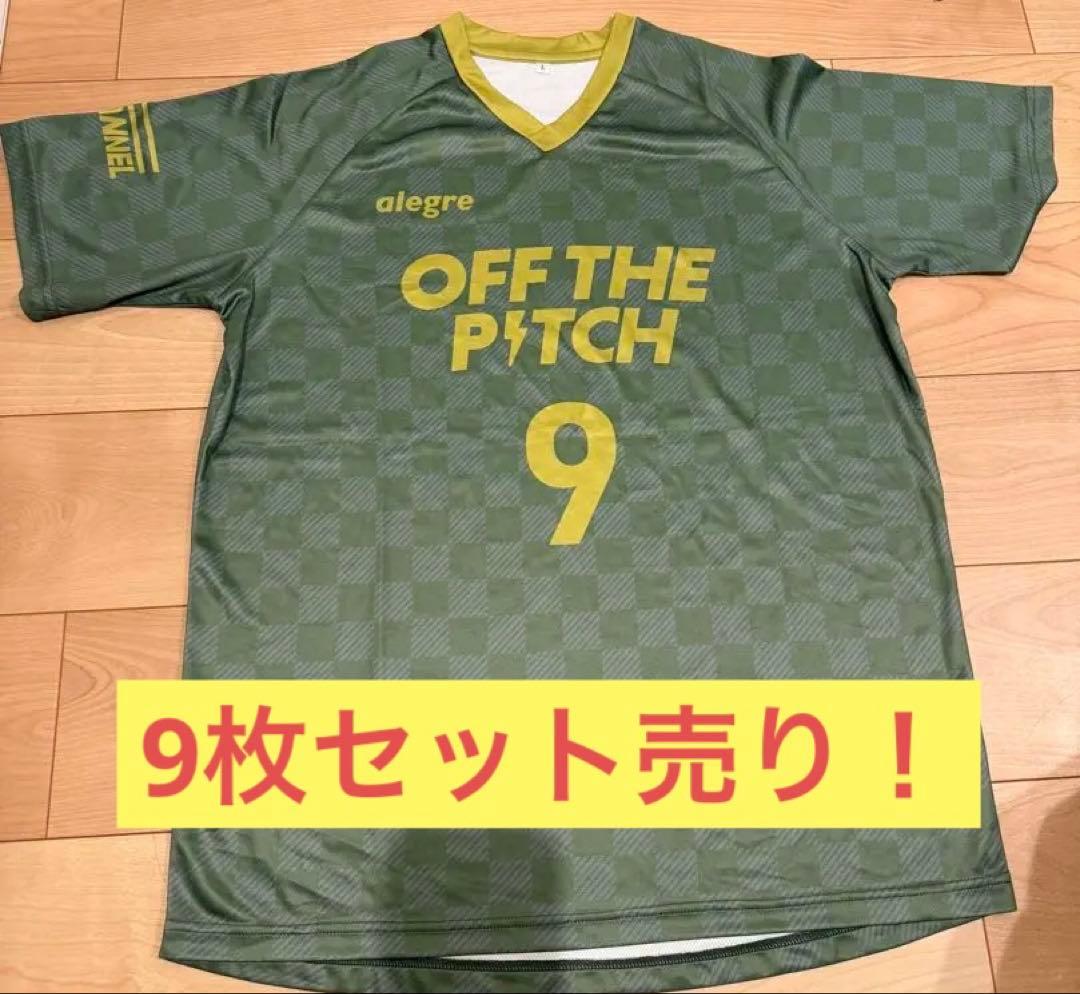 エフチャンネルユニフォーム 9枚セット　alegre