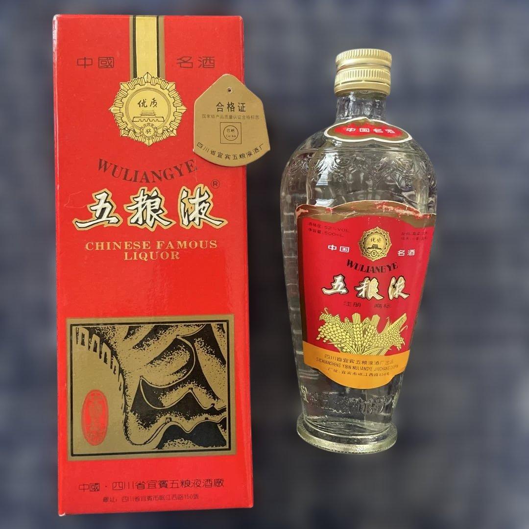 【未開封】wuliangye 五粮液500ml