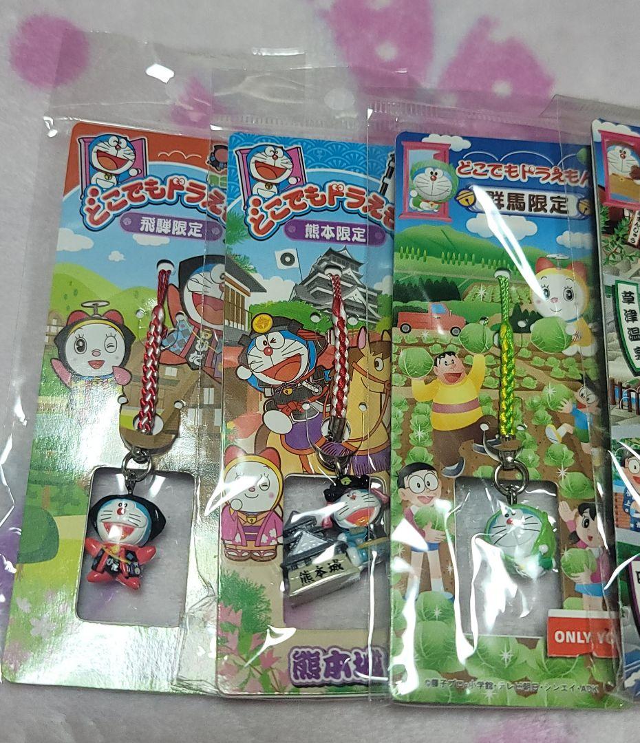 ご当地 ドラえもん マスコット スタンプ パズル 25点