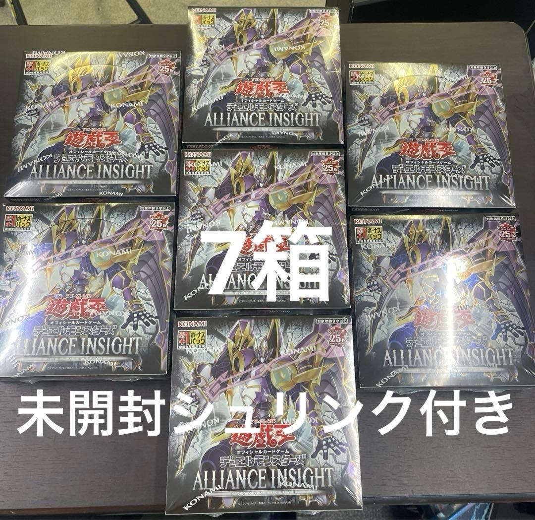 【7 BOX】新品未開封 遊戯王OCG ALLIANCE INSIGHT