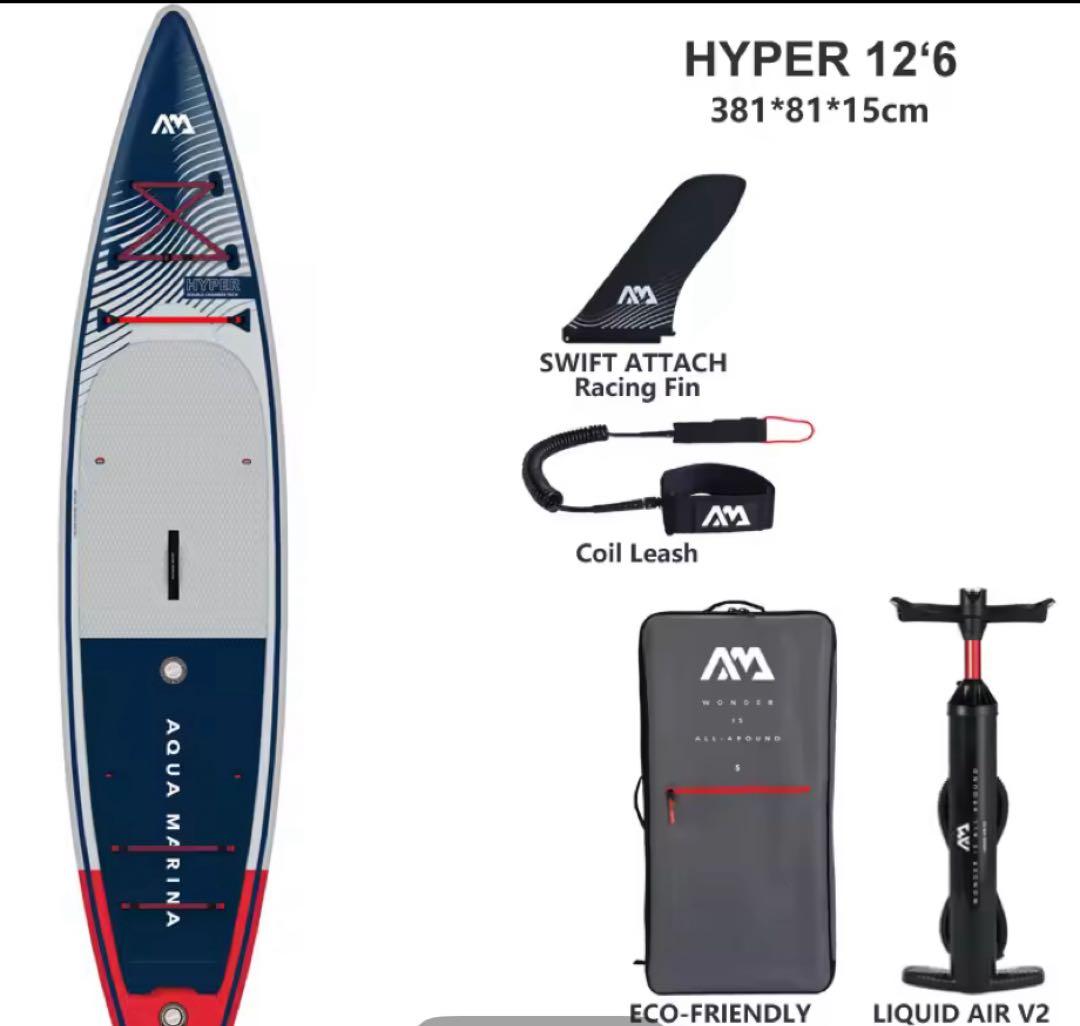 アクアマリーナ HYPER ハイパー BT-23HY02 新品未使用